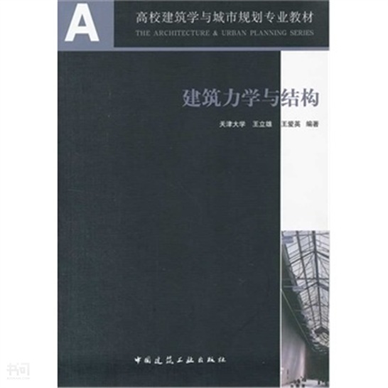 高校教师教案模板_高校思政教师试讲教案模板_高校教师试讲30分钟教案模板