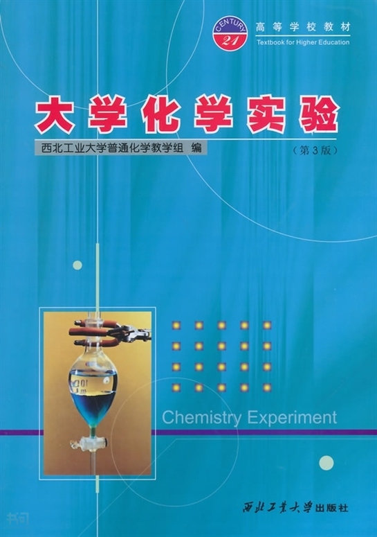 化学式和化合价试讲教案_初中数学试讲教案模板_高中化学试讲教案模板