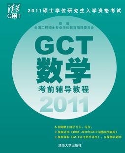 第一课标网 北师大版五年级下册全册数学表格式教案_人教版二年级数学下册表格式教案_北师大版数学第九册第七单元及总复习表格式教案