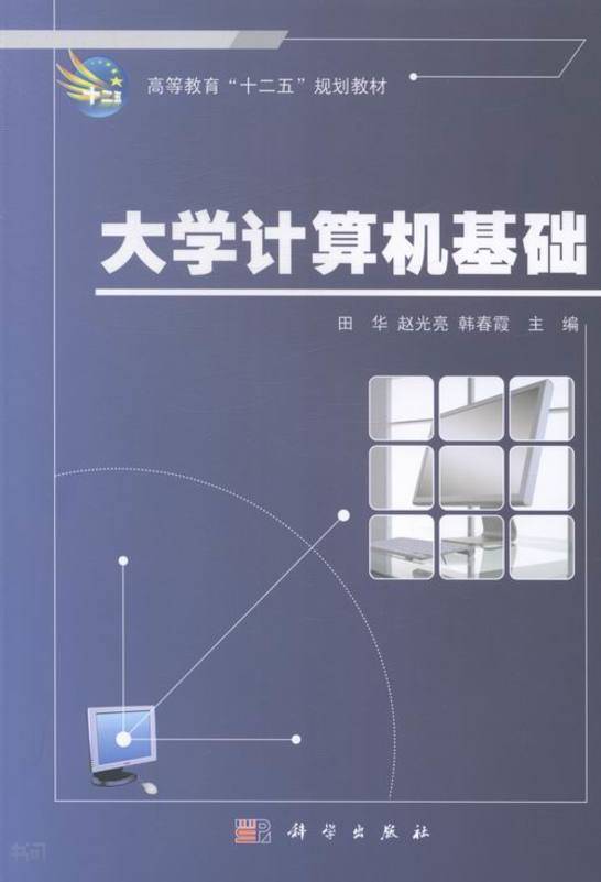 初中数学公开课教案_初中信息技术教案下载_下载信息 教案