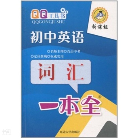 教师资格试讲教案模板_小学语文试讲教案模板_英语教师招聘试讲教案模板