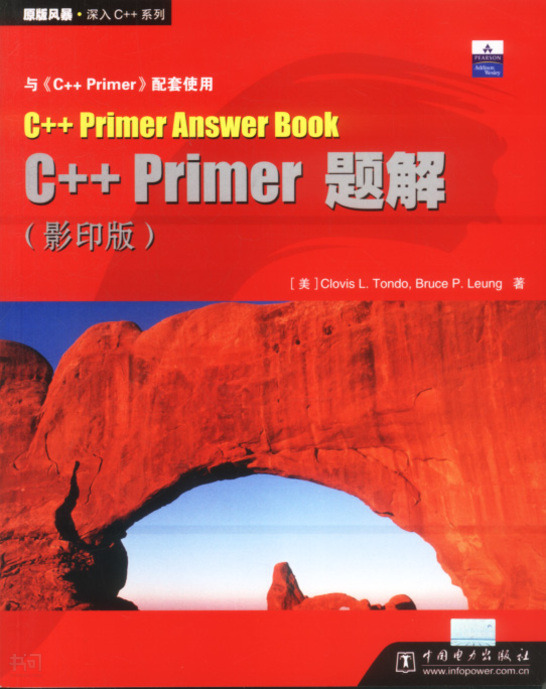 tondo,bruce p. leung 著|中国电力出版社》