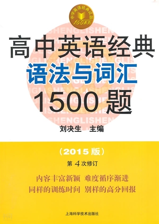 英语教师招聘试讲教案模板_小学语文试讲教案模板_教师资格试讲教案模板