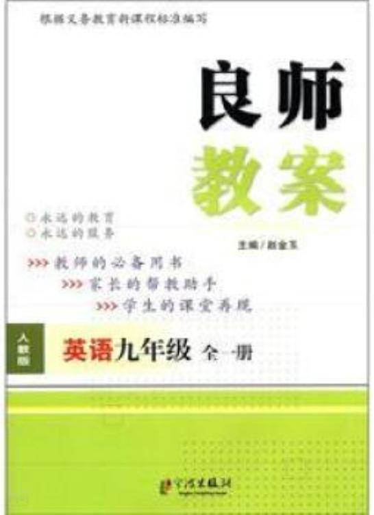 教案封面格式_会计账簿封面格式_入党申请书3000字封面格式