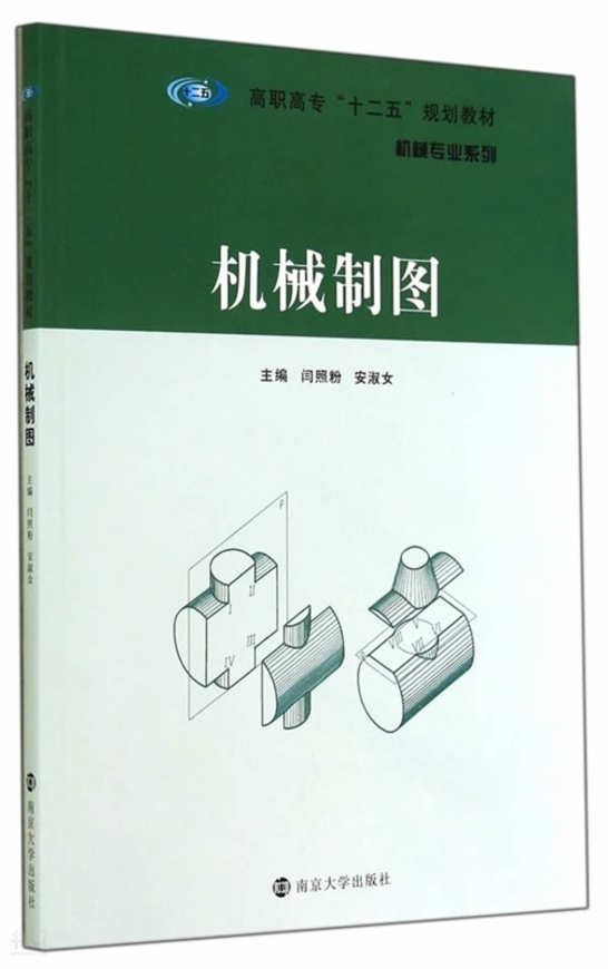 机械cad制图培训班_吉安县机械cad制图培训_机械制图教案下载