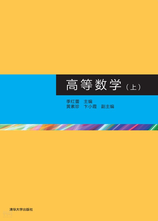 搜索-蒂娜·麦克劳顿 共找到86962个结果 书页  《高等数学(上)》第