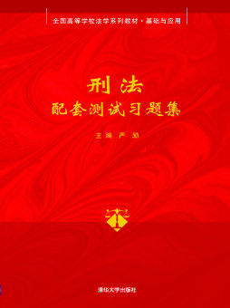 《端纳档案:一个澳大利亚人在近代中国的政治冒险》 张威 清华大学出版社