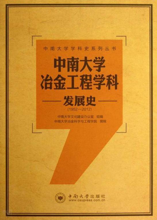 2023年北大深圳研究生院录取分数线_北大深圳研究生院分数线_北大深圳研究院录取名单