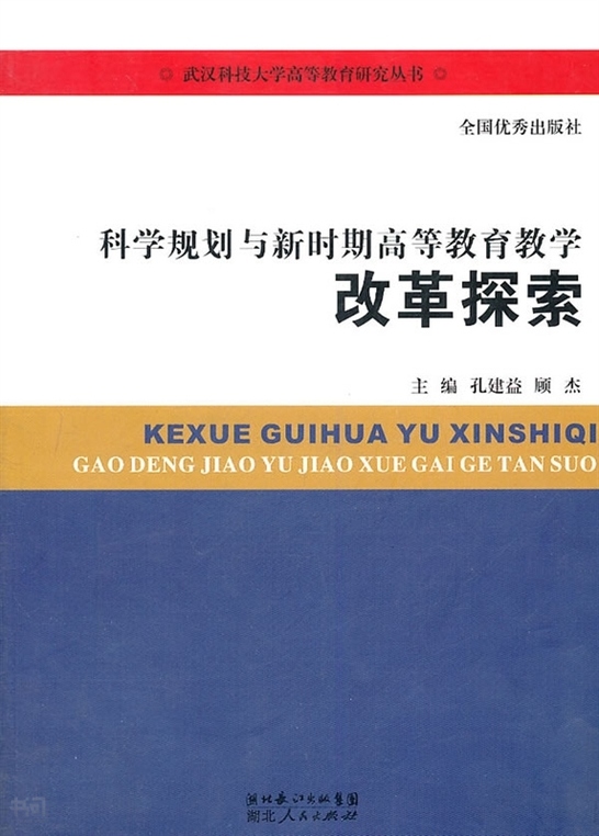 国民经济和社会发展第十四个五年规划和2035年远景目标纲要