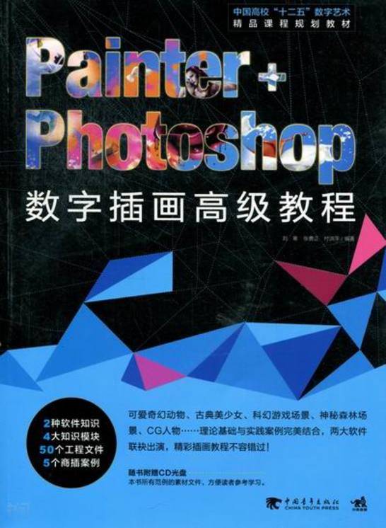 搜索-刘洪正 共找到702610个结果《painter photosho