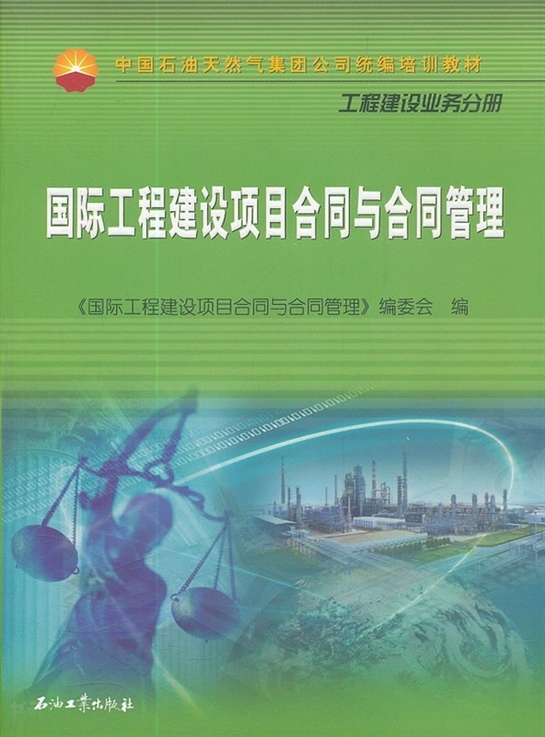 注册电气工程师待遇_注册电气工程师工资待遇_电气工程注册工程师