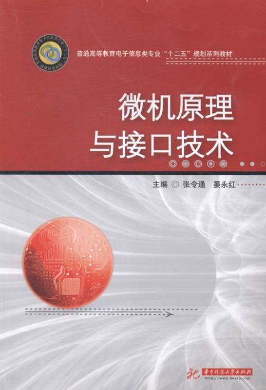 搜索-张永通摄 共找到1170025个结果 张令 通 晏 永红 华中科大