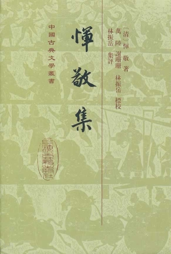 搜索-恽文捷 共找到839000个结果《恽敬集(中国古典文学丛书(精》